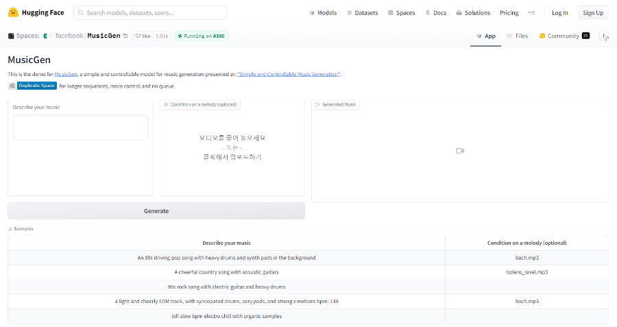 뮤직젠 MusicGen 허깅페이스