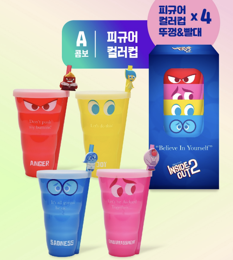 인사이드 아웃 2 쿠키영상 팝업 새로운 감정 캐릭터 정보 극장별 특전