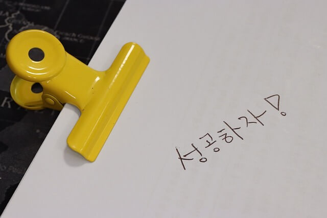 요양보호사 자격증 취득방법 시험일정 기출문제