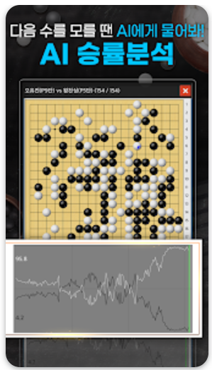타이젬 바둑대국실 다운로드