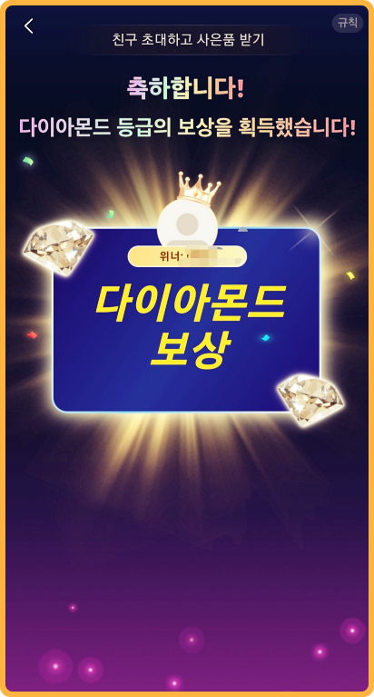 temu추천인과 크레딧 무료선물