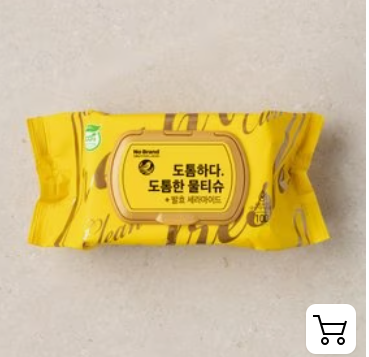 노브랜드 영업시간, 휴무, 추천상품, 할인