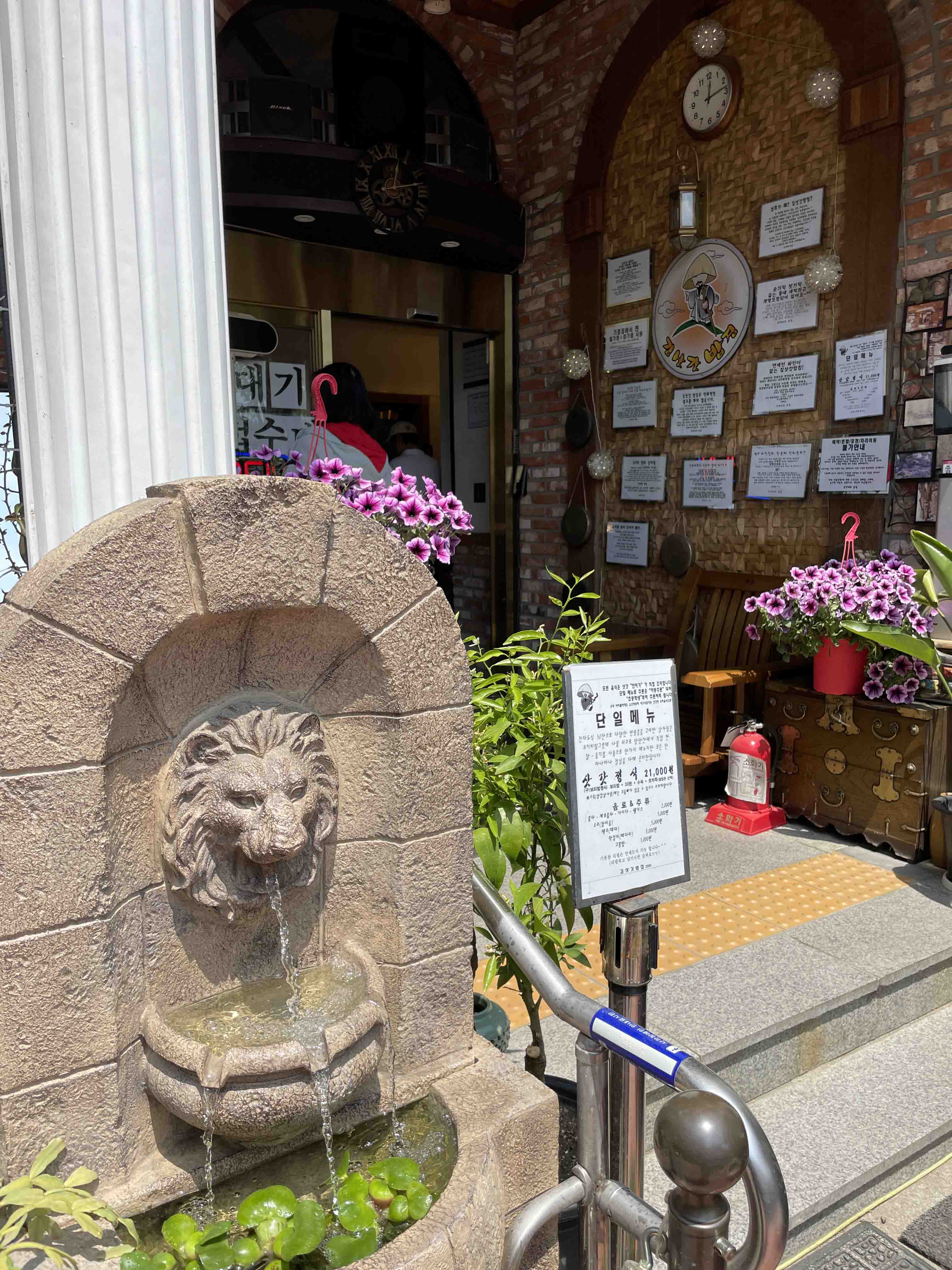 남양주 숨은 맛집