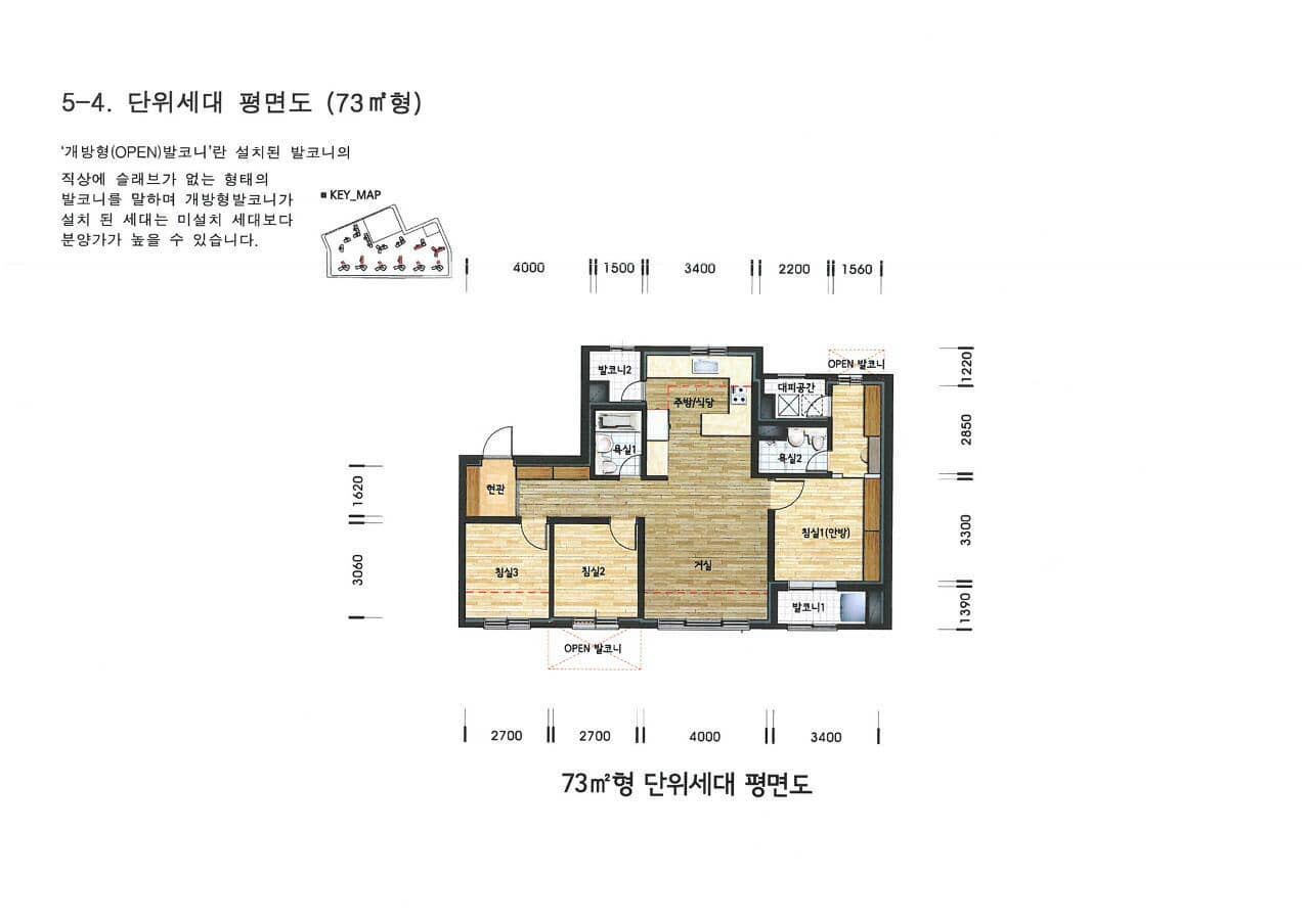73m2 평면도