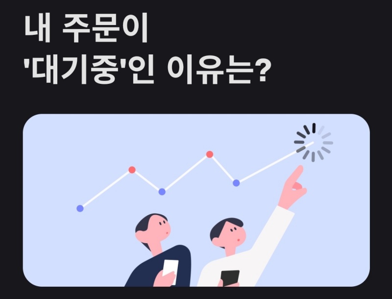 토스 주식 투자 방법