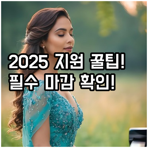 부안군 여성청소년 생리용품 지원 20..
