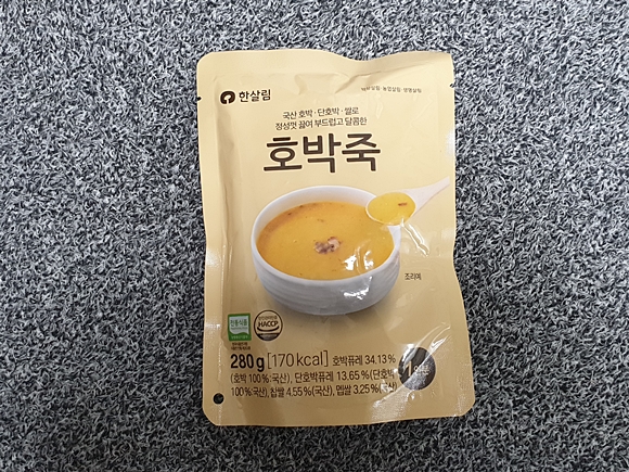 한살림-호박죽-포장지-앞면
