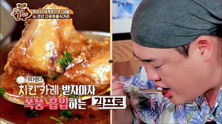 떴다 GO 여사 탄도항 누에섬 유리섬 박물관 커리 탄두리 치킨 맛집 안산 여행 가볼만한 곳 추천 다시보기