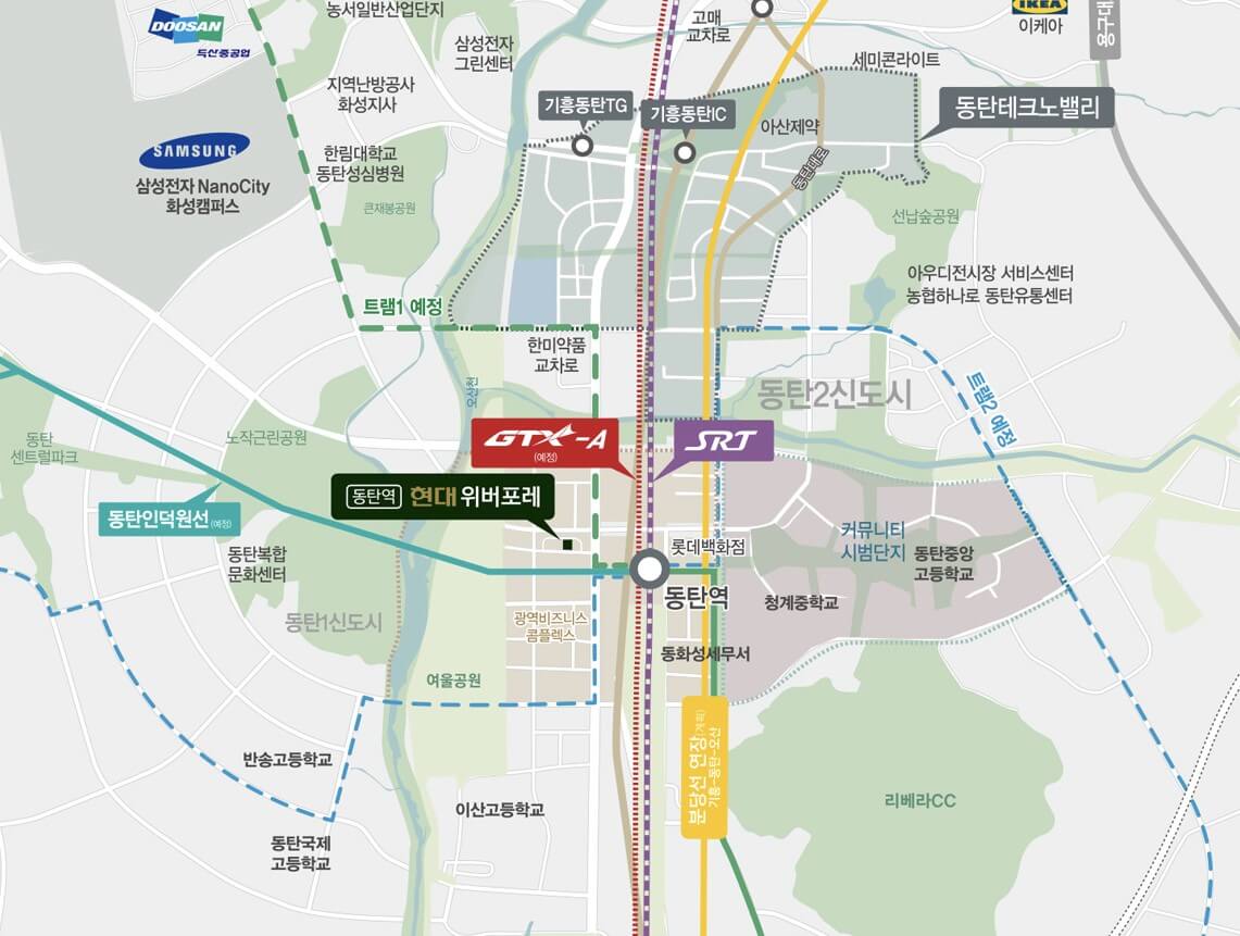 동탄역 현대위버포레 입지환경