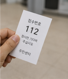 준비물 다시 확인