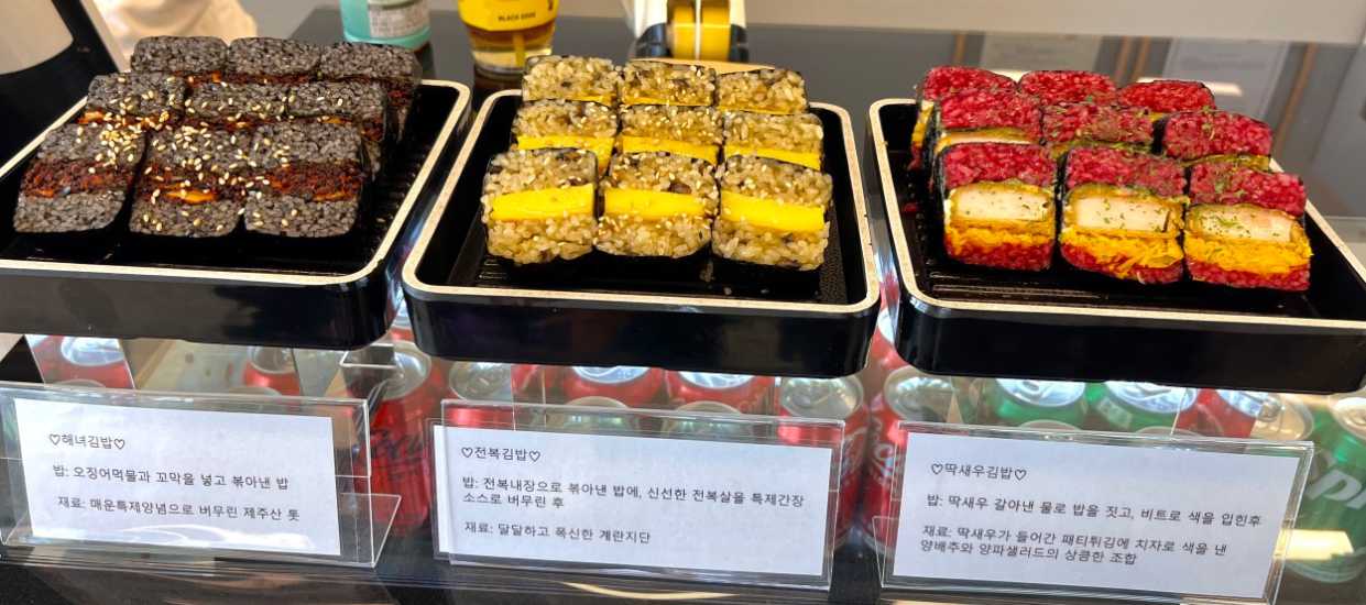 함덕 맛집