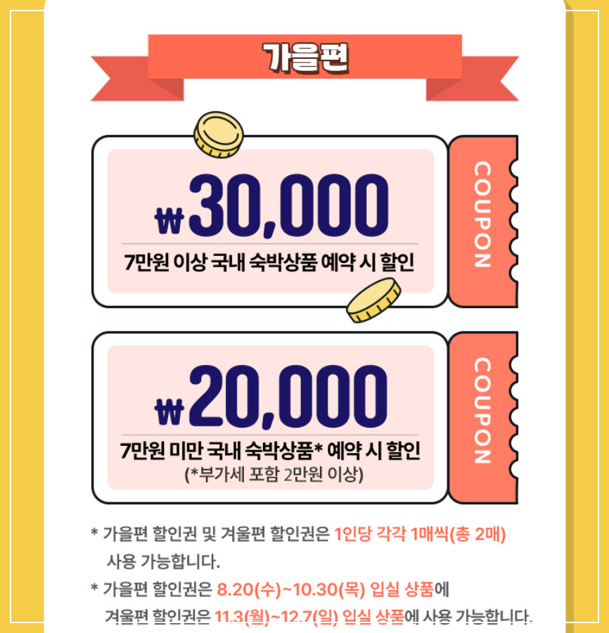 제주숙소-4