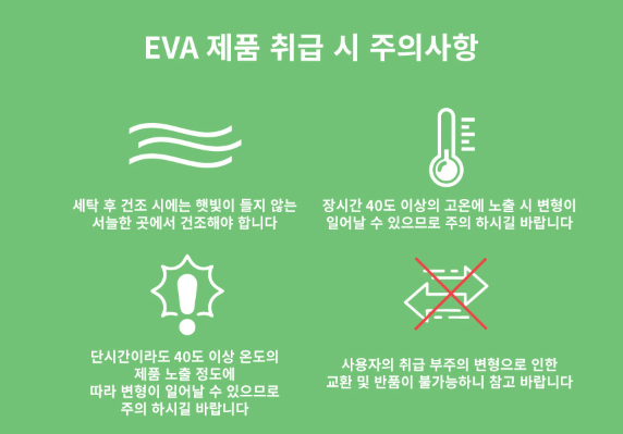 남자 방한 부츠