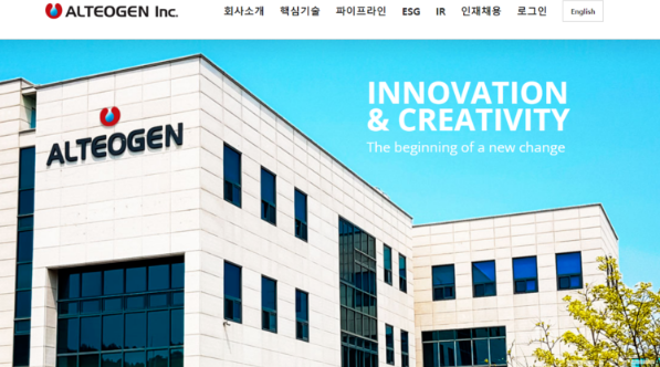 코스닥의 별, 코스피를 향해 쏘다 - 알테오젠주가전망