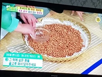 전기밥솥으로 청국장 만들기 쉬운 레시피_2