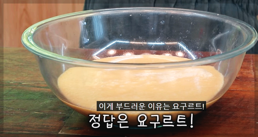 비빔냉면 양념장 만드는 법 황금레시피