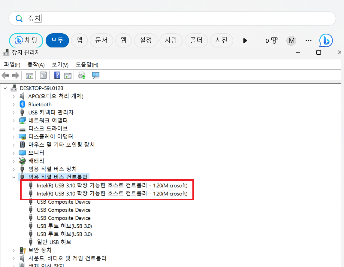 노트북 USB 인식 안될때