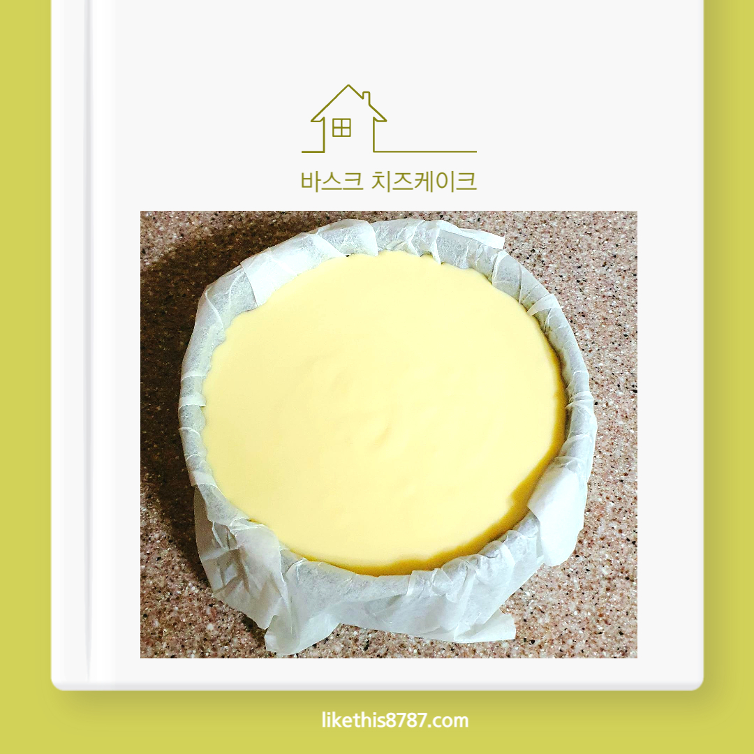 바스크 치즈케이크 레시피