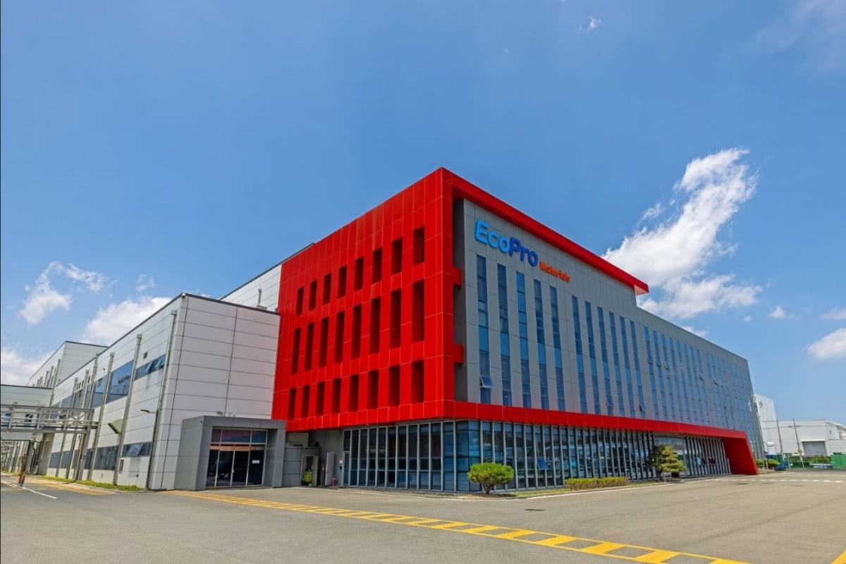 에코프로머티리얼즈 사옥.