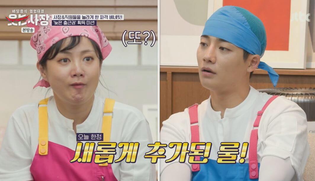 웃는 사장