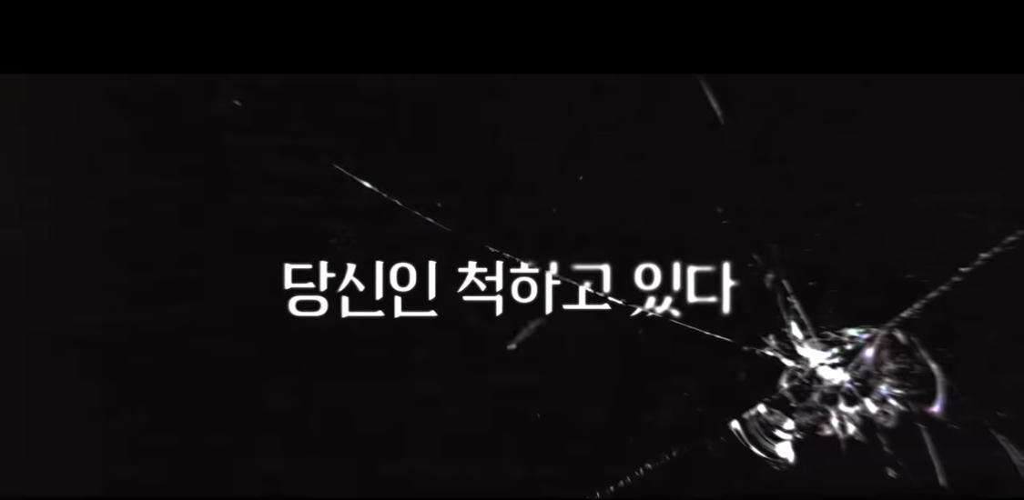 스마트폰을 떨어뜨렸을 뿐인데 네이버 검색창