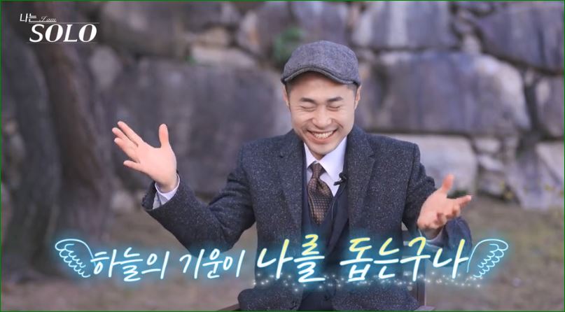 하나님