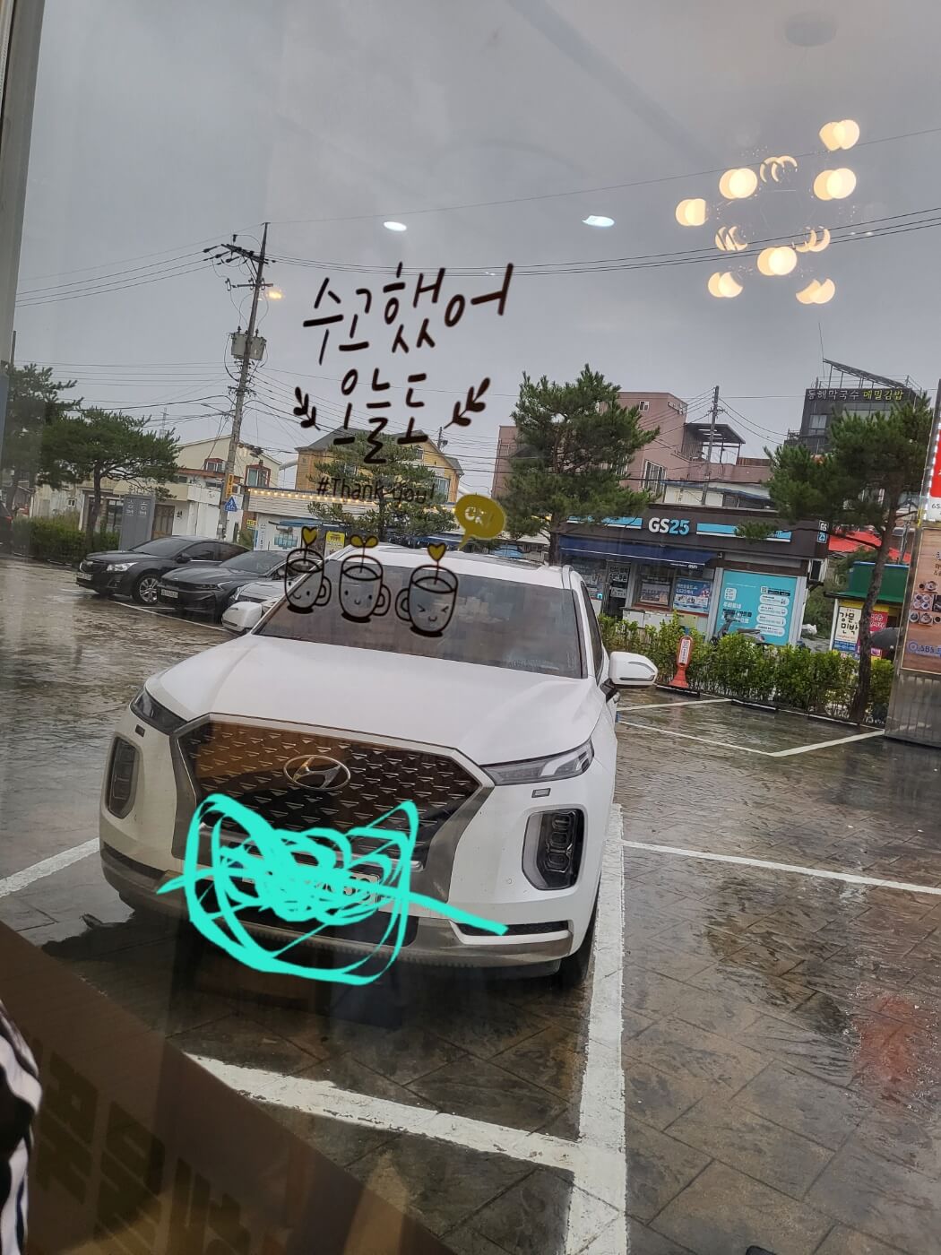 팔도전복해물뚝배기 주차