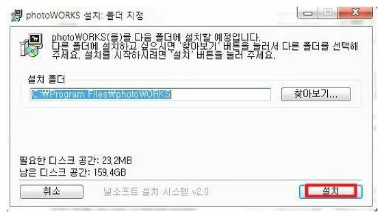 무료 사진편집프로그램