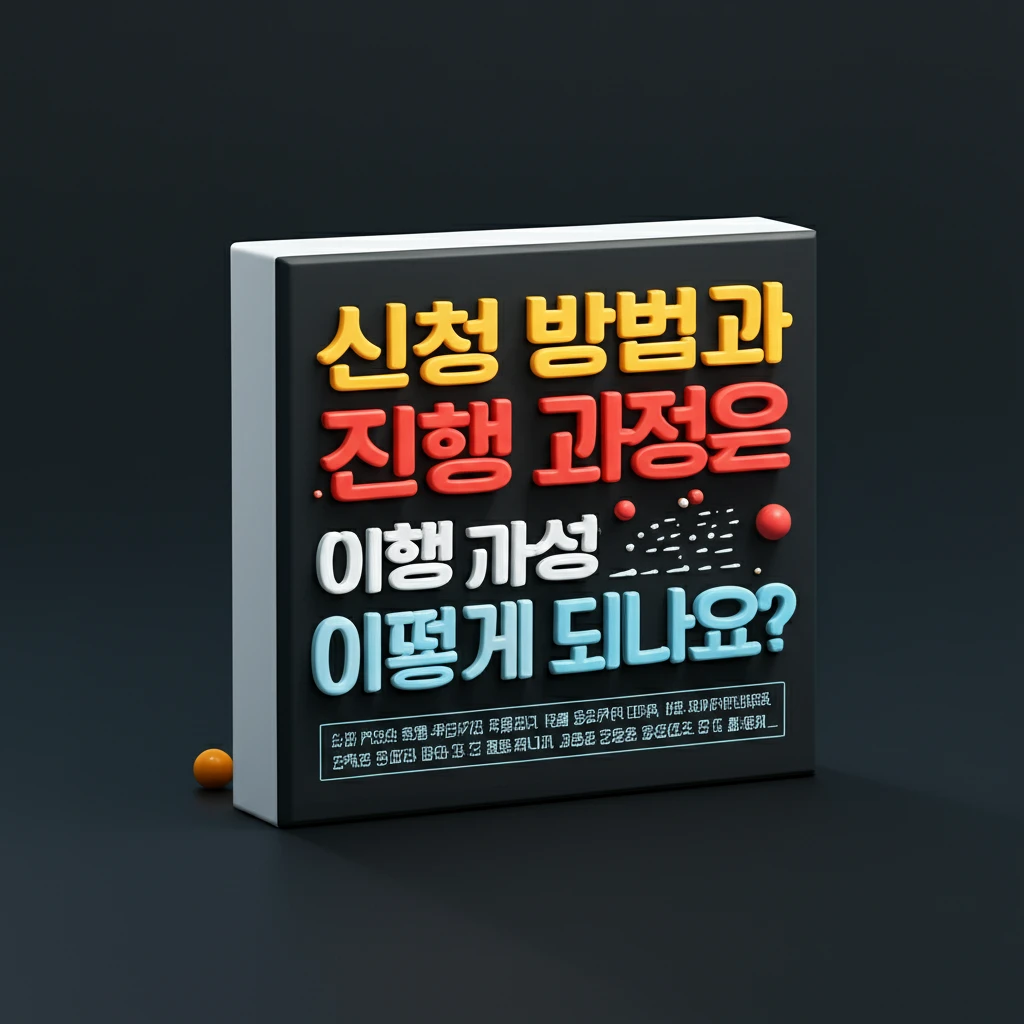 함안군 학자금대출 이자 지원: 대학생..