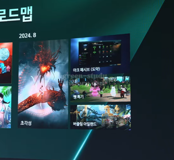 2024 로아온 썸머_77.webp