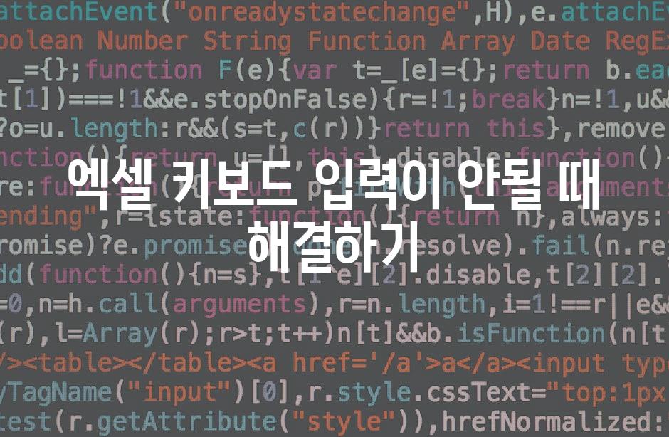 Software 8