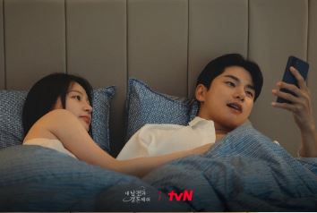 내남편과결혼해줘 1회