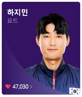 8월 1일 한국 경기 일정