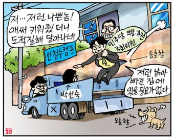 배은망덕 뜻 의미 실제 사례 유래_6