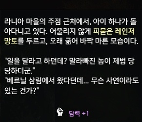 최후의 임무 #시작