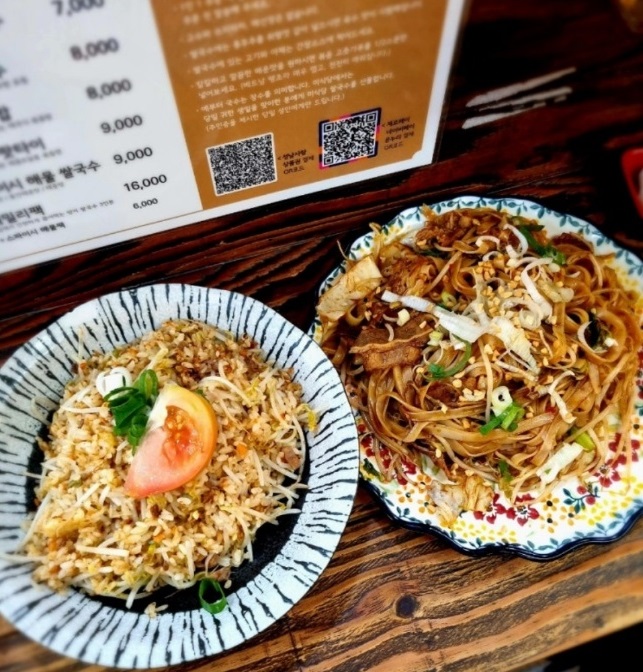 성남-쌀국수-팟타이-달인-미식당