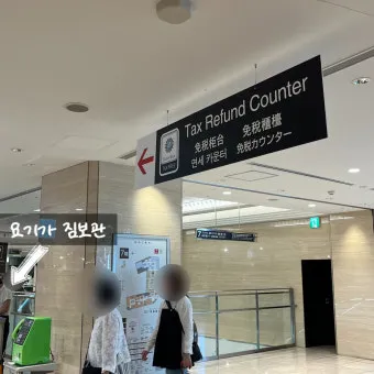 오사카 짐보관 난카이난바역 코인락커 이용 꿀팁 위치 주의사항 완벽 안내_15