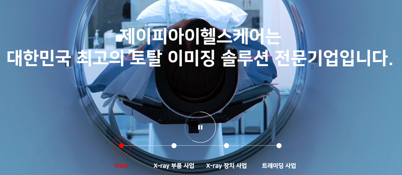 2025년 8월 공모주 청약일정 총정리