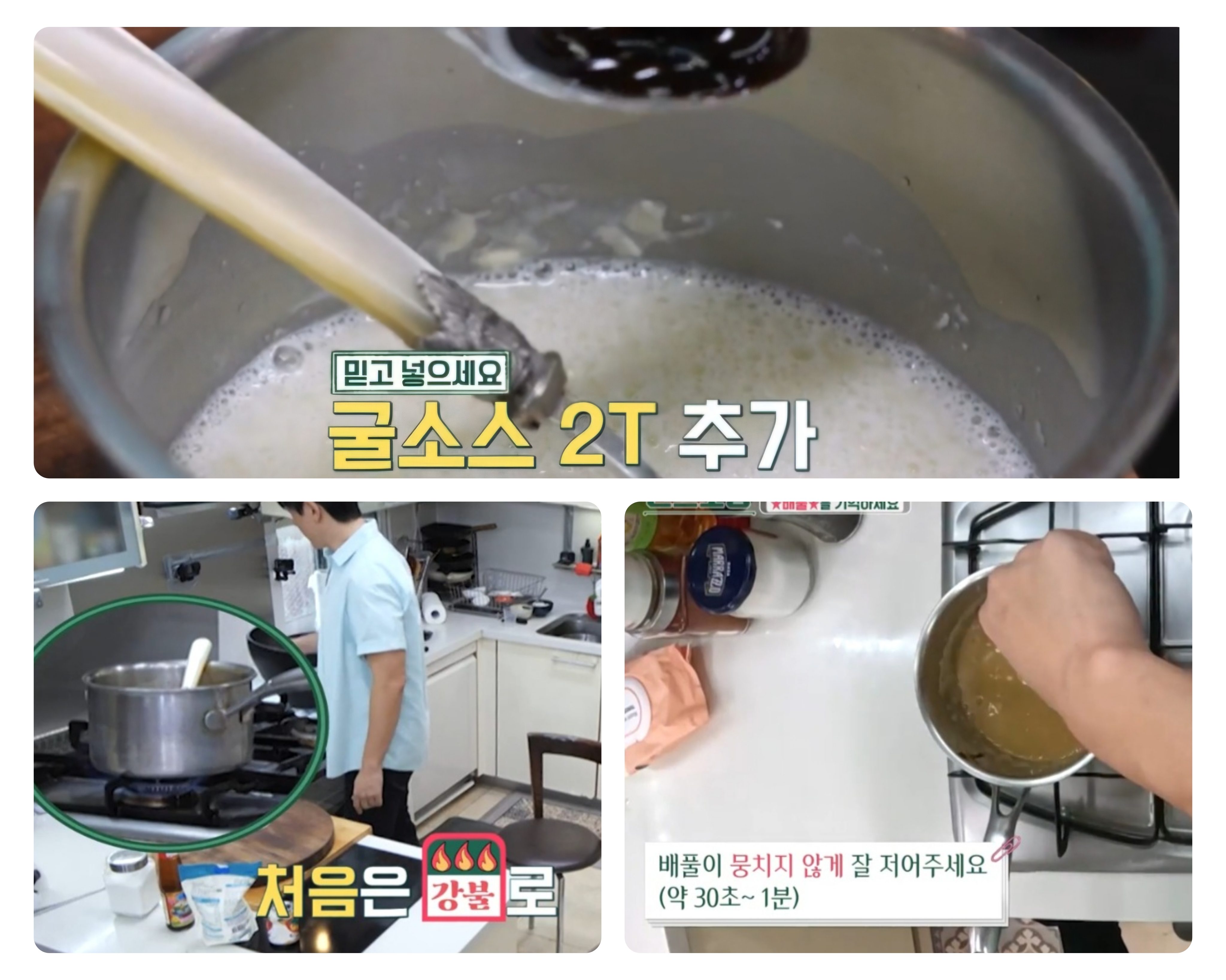 깍두기 레시피