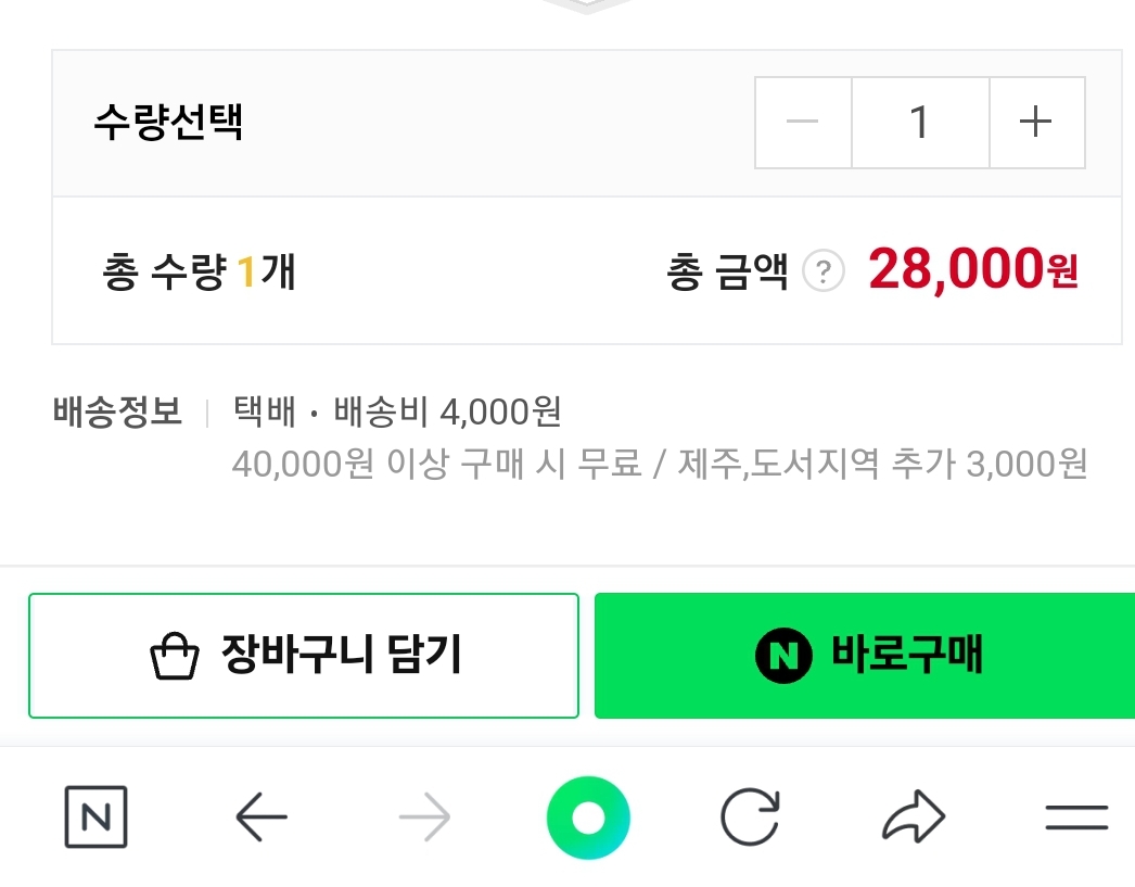 경탁주 구매팁