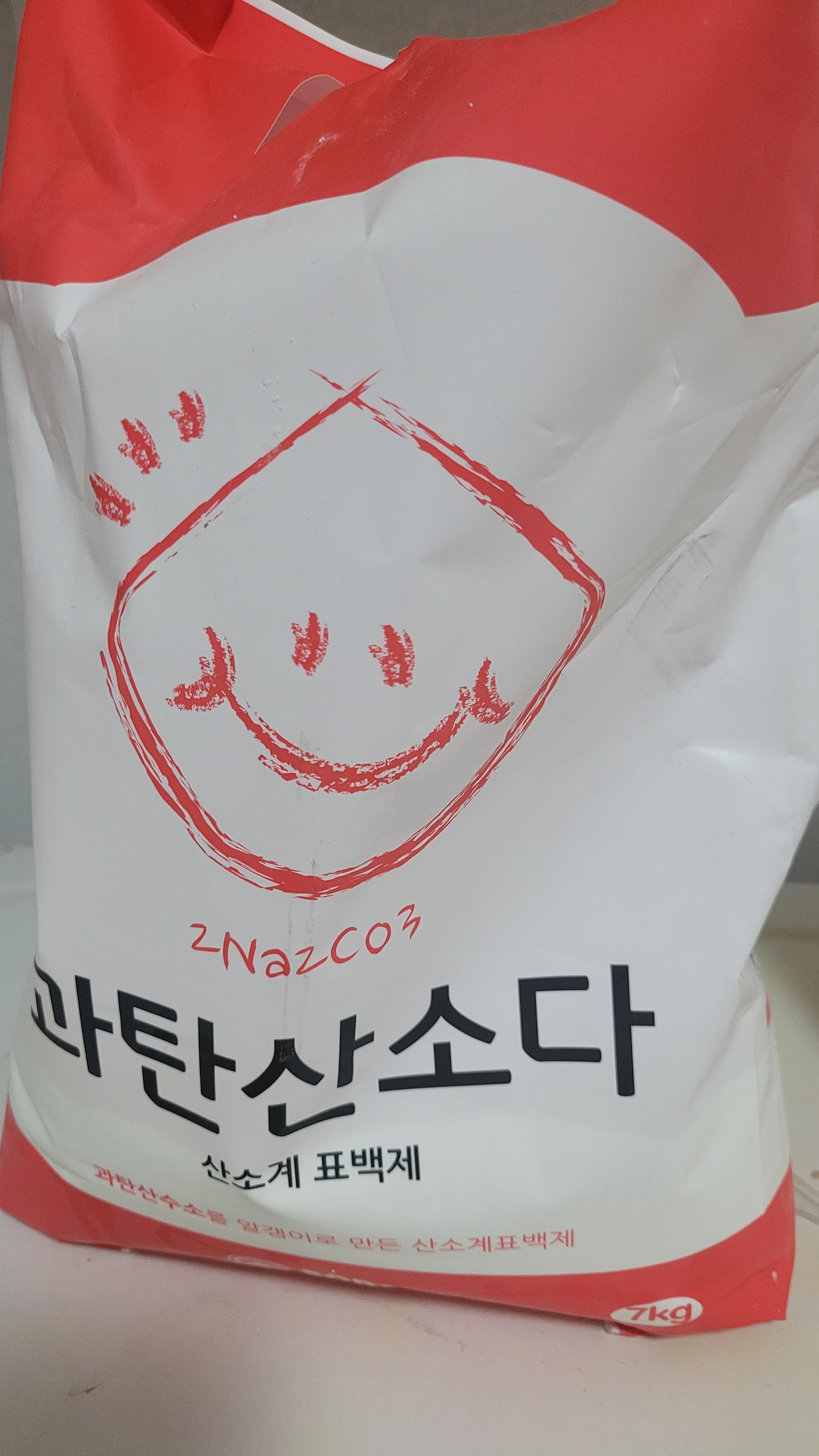 과탄산소다