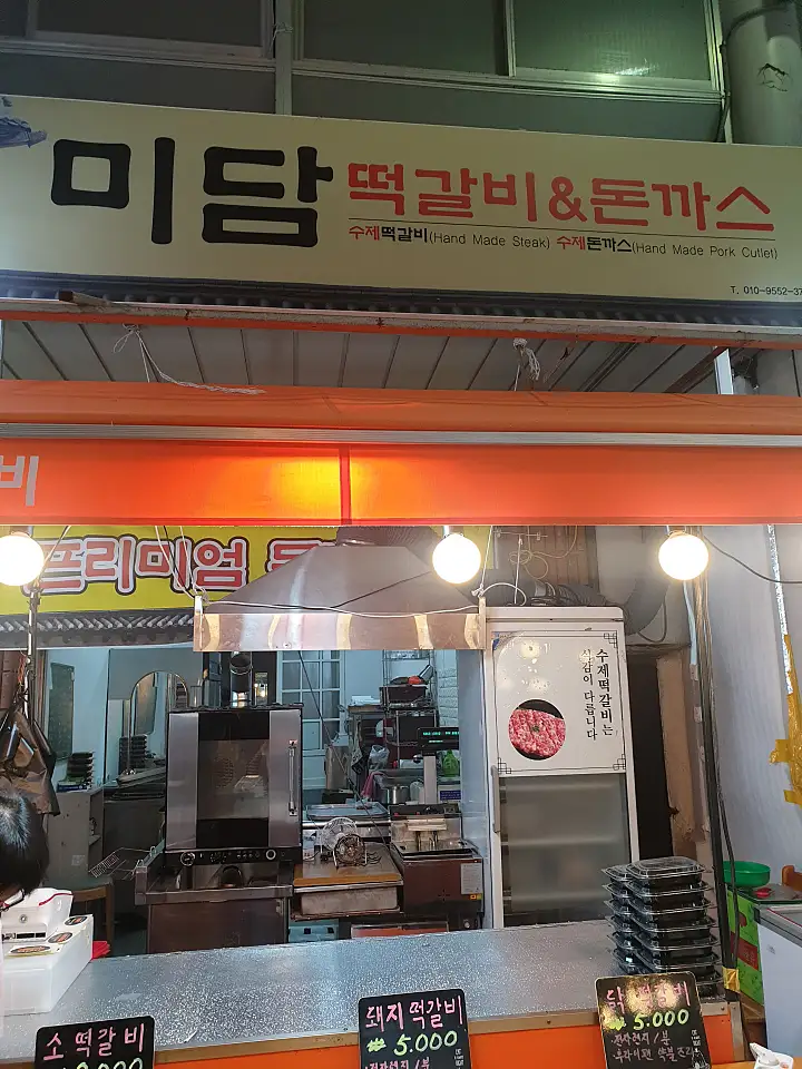 대전 중리전통시장 장어뼈탕 반찬 떡볶이 한식 회 찐빵 만두 떡갈비 맛집 전국 택배 주문 가볼만한 곳 추천