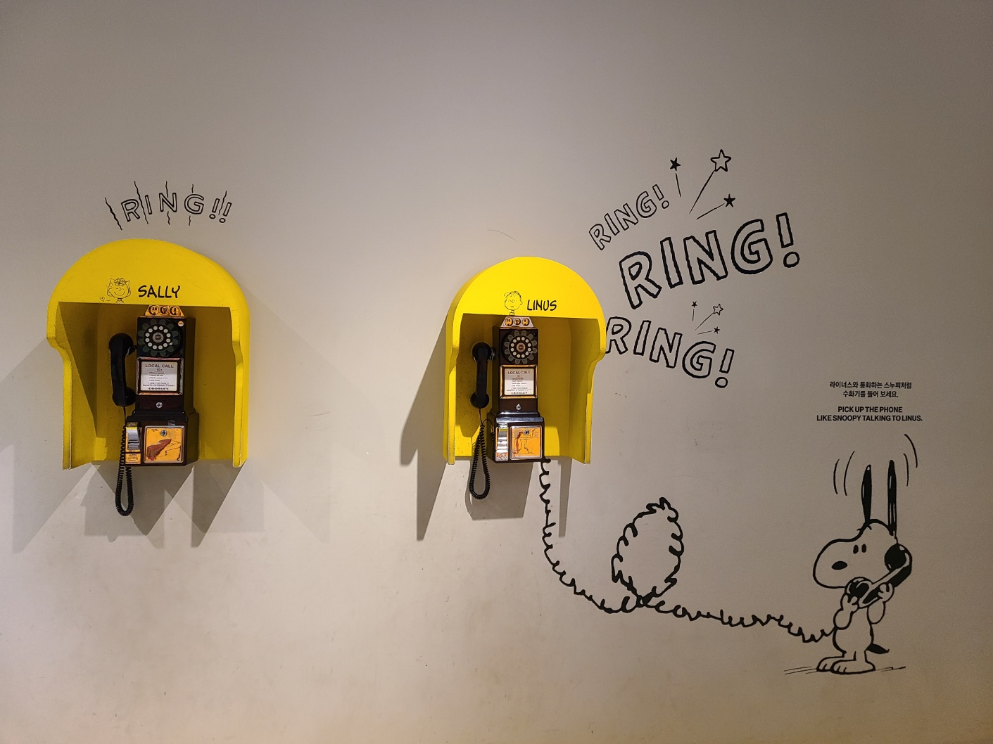 제주 스누피가든