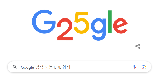 크롬브라우저 25주년 로고