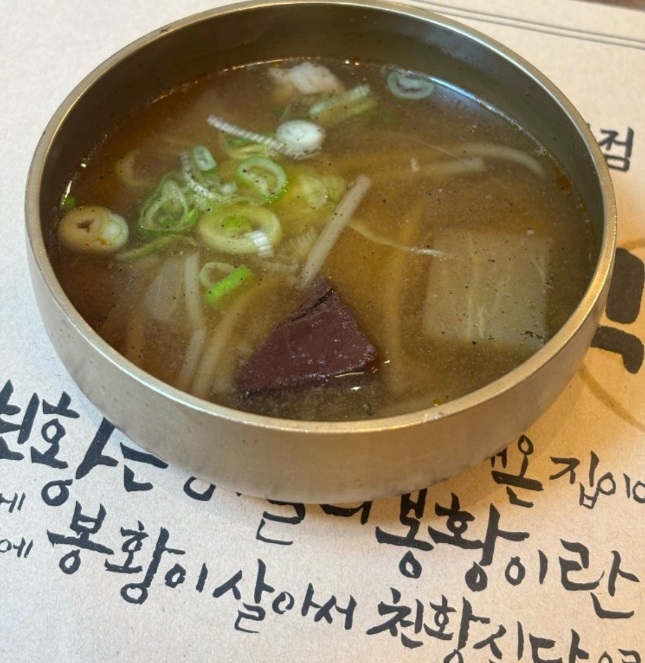 전현무계획-진주-진주비빔밥-천황식당