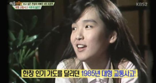 조용원 배우 나이 프로필 학력 고향: 40년 은둔 뒤에 숨겨진 수백억 자산가와 도쿄대 박사의 반전 실체