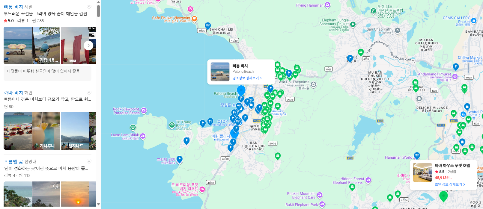 푸켓 5월 날씨 옷차림 추천 여행지