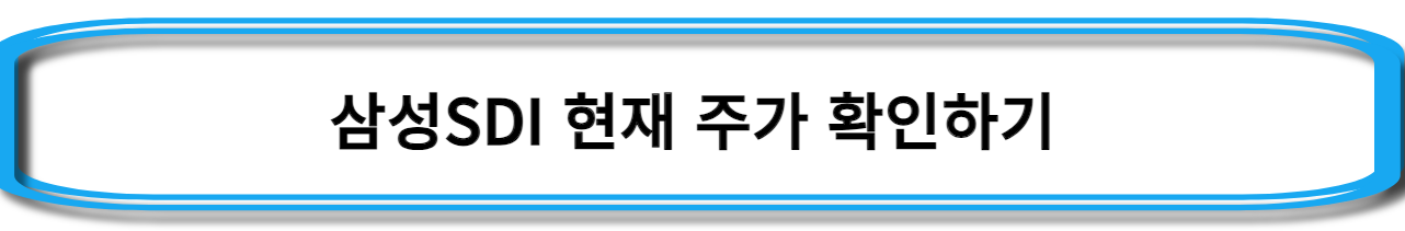 우원식-관련주