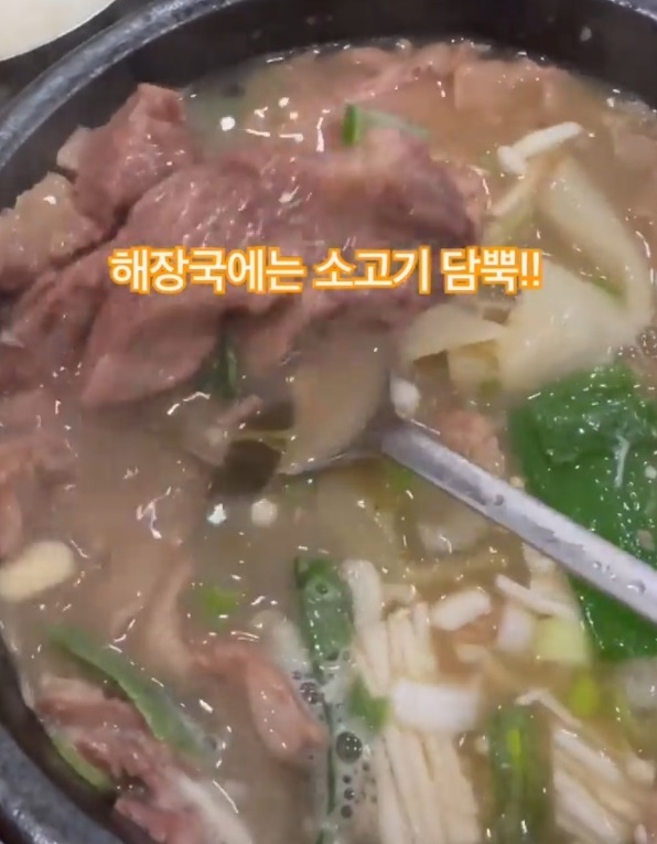 선지해장국-45년전통-유치회관