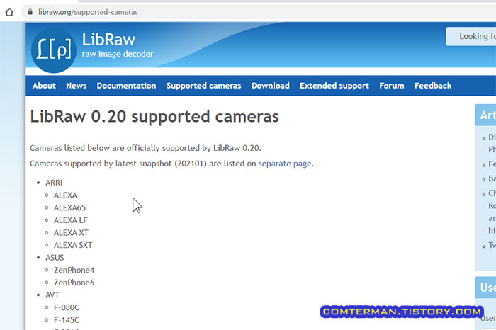 RAW 이미지 확장 지원 카메라 목록
